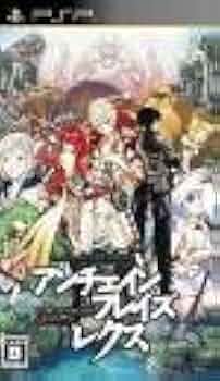 【新品未開封】アンチェインブレイズ レクス Amazon.co.jp: アンチェインブレイズ レクス 【予約特典